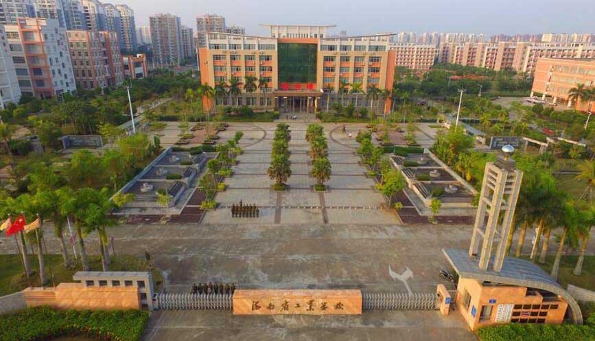 海南省工业学校 <font color='red'><font color='red'>动环</font><font color='red'>监控</font></font>