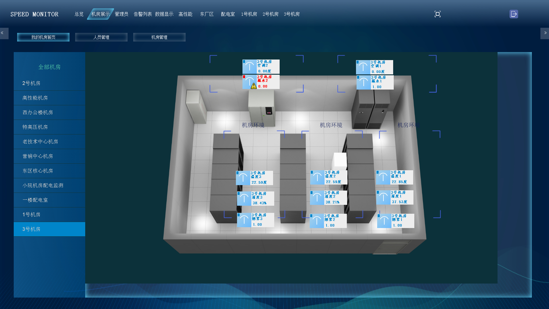 湖州在线新闻网站