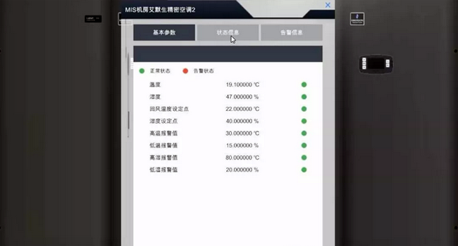 机房动环监控系统报价,机房动环监控系统,动环监控系统 动环监控系统,机房动环监控系统报价