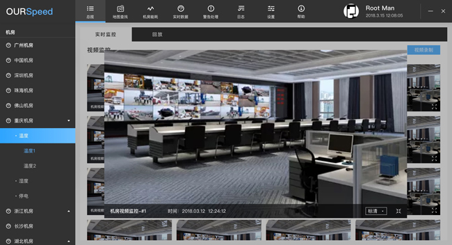 动环监控系统，机房动环监控系统方案