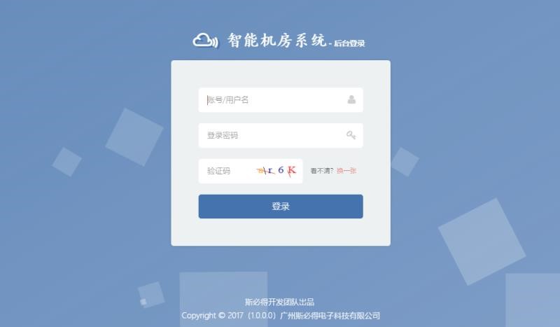 银行动环系统，智能银行动环可视化系统