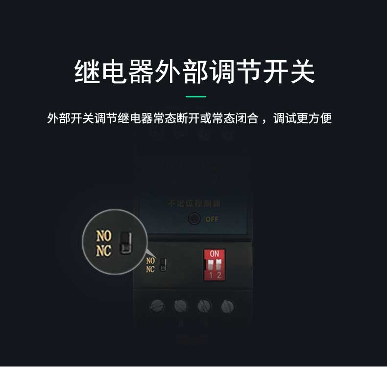 SPD-DC02不定位测漏控制器，不定位测漏控制器