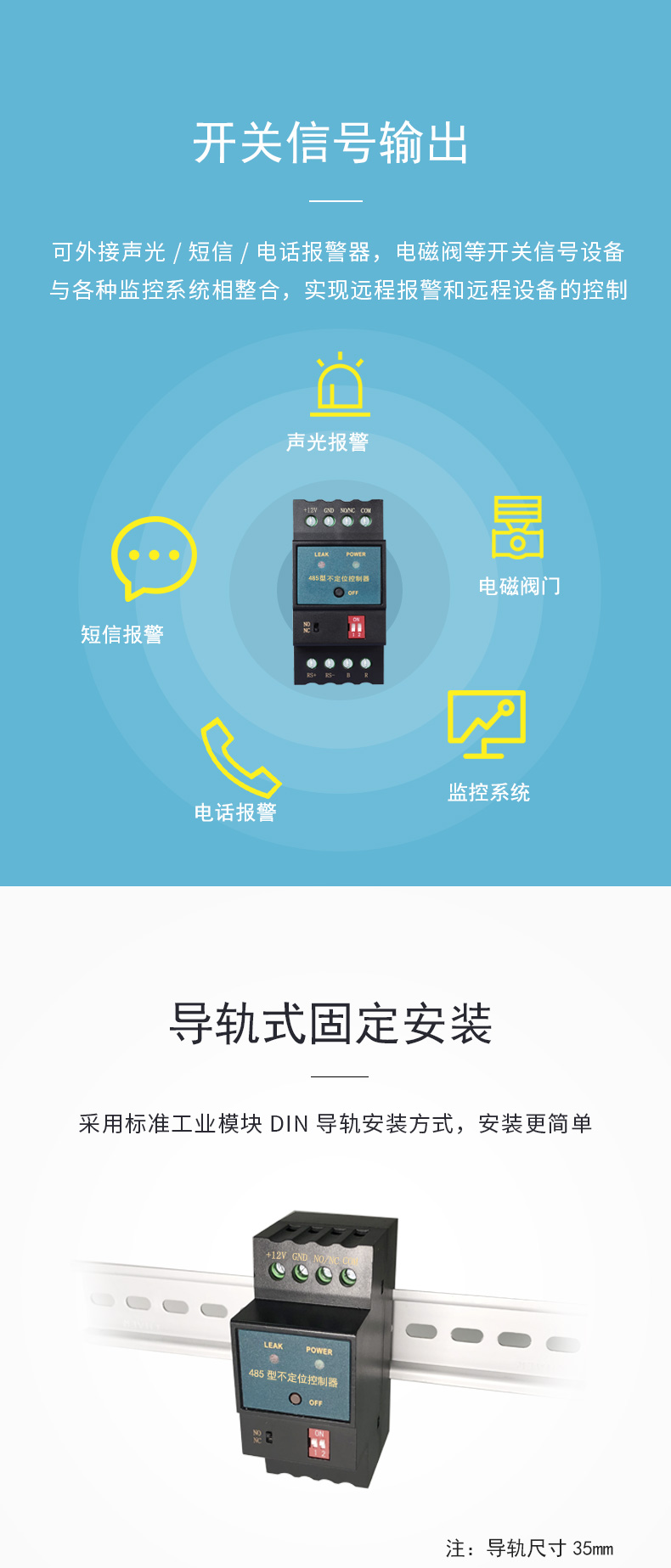 SPD-PC1S不定位测漏控制器，不定位测漏控制器