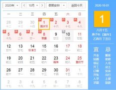 <font color='red'>斯<font color='red'>必得</font><font color='red'>国庆</font><font color='red'>放假</font><font color='red'>公告</font></font>