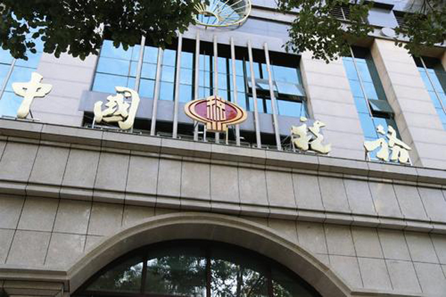 税务局全市机房动环监控系统，税务局机房动环监控系统,机房动环监控系统