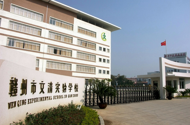 学校教育行业机房动环监控系统，学校机房动环监控系统，机房动环监控系统