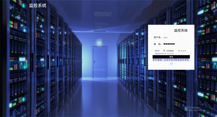 动环监控平台，斯必得科技动环监控软件平台,斯必得科技动环监控软件