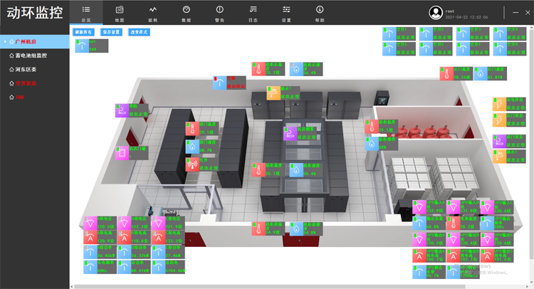 动环监控平台，斯必得科技动环监控软件平台,斯必得科技动环监控软件