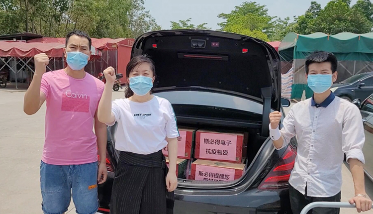 南沙加油&斯必得科技抗疫先锋队 南沙加油&斯必得科技抗疫先锋队