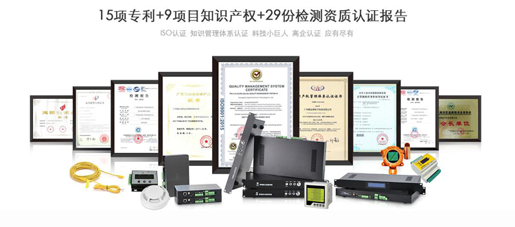 机房动环监控十大品牌,机房动环监控，机房动环