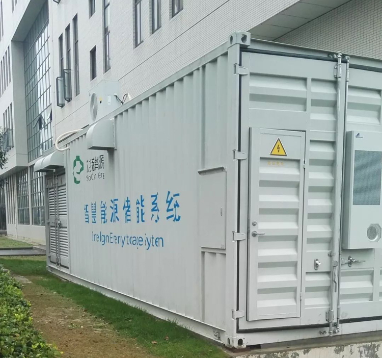 储能集装箱动环监控系统，储能集装箱动环