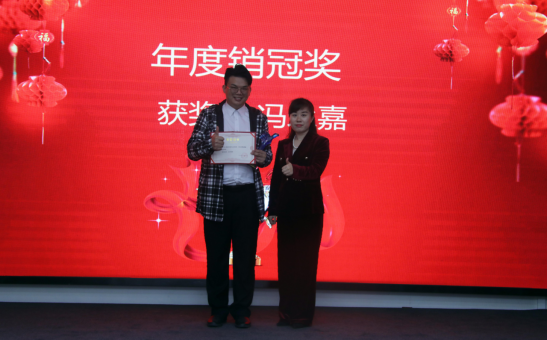 共庆吉年，共扬风帆| 斯必得公司2022迎春年会隆重举办