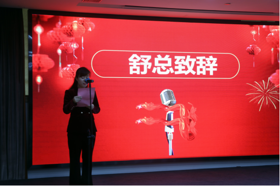 共庆吉年，共扬风帆| 斯必得公司2022迎春年会隆重举办