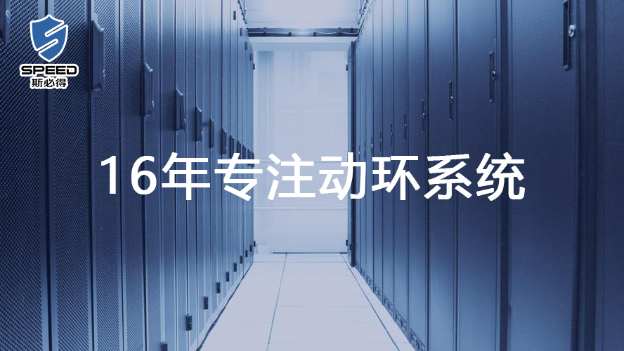 2025年<font color='red'><font color='red'>动力</font><font color='red'>环境</font><font color='red'>监控系统</font></font>高