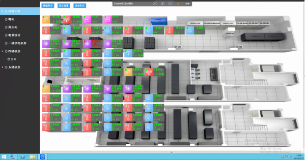 市电监测是机房<font color='red'>动力</font><font color='red'>环境</font>