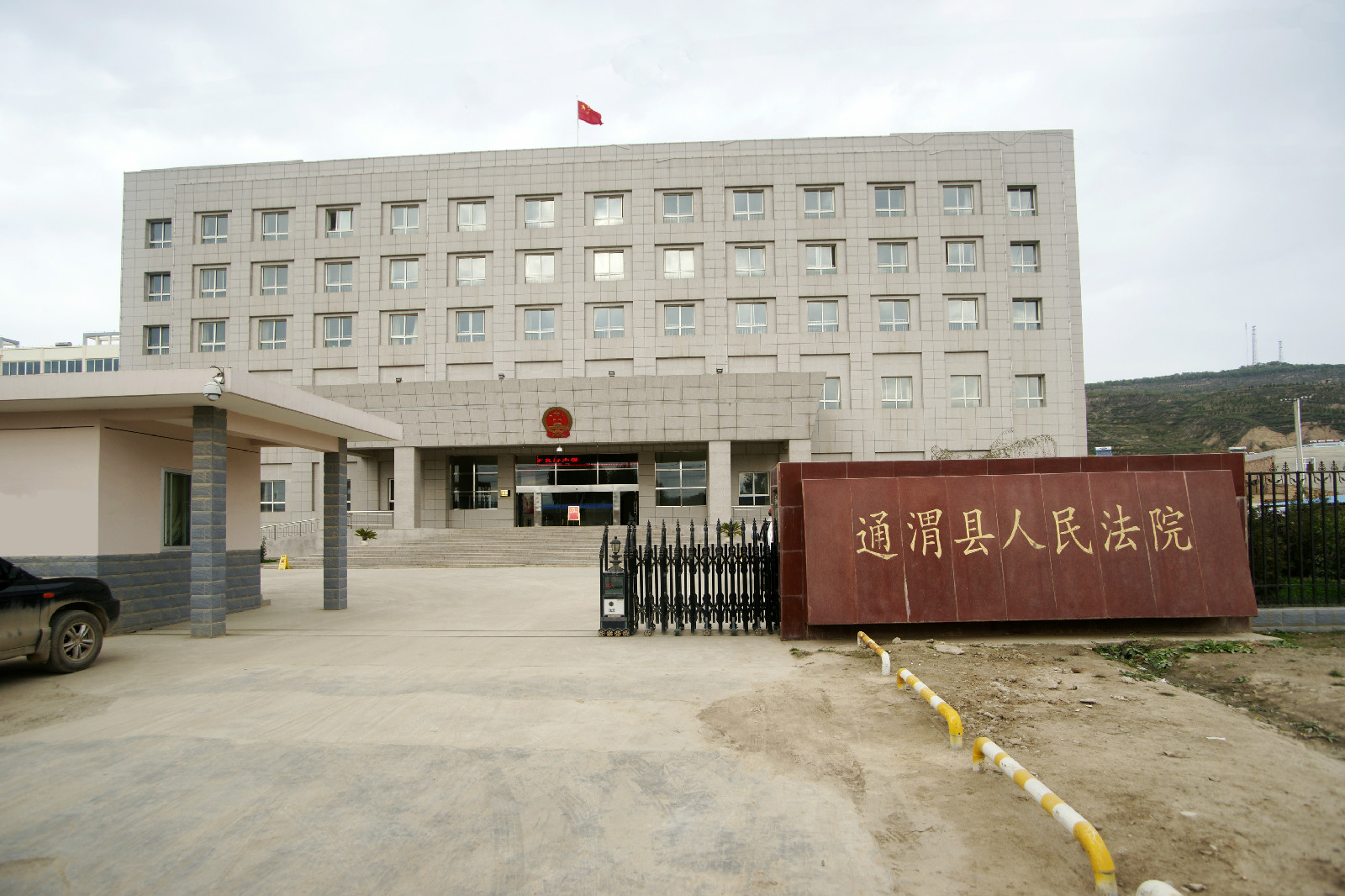 甘肃定西市通渭县人民检